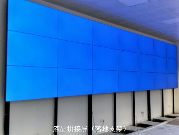 臨沂55寸液晶拼接屏安裝 臨沂55寸液晶拼接屏安裝